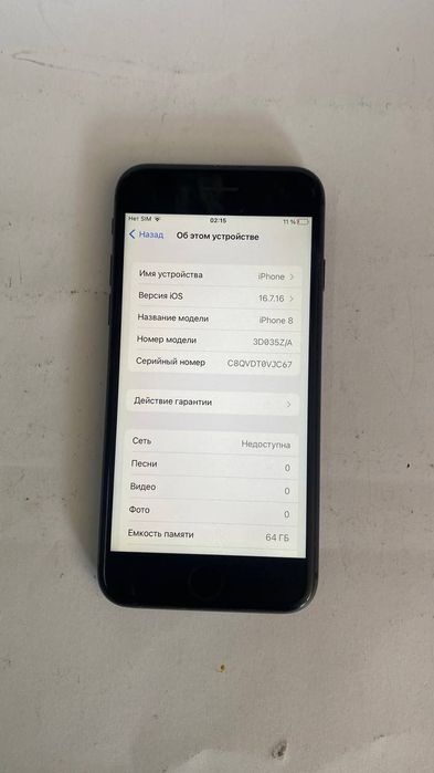 Iphone 8 64 gb 100%