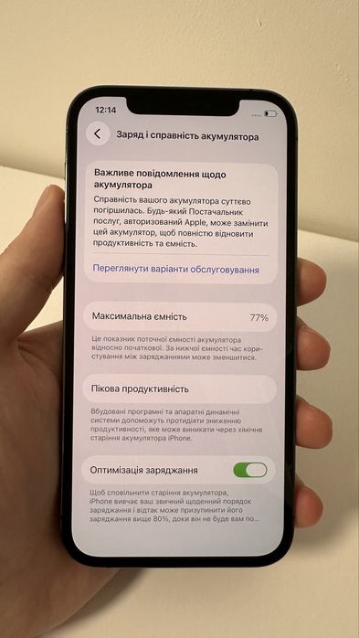 Iphone 12 pro 128