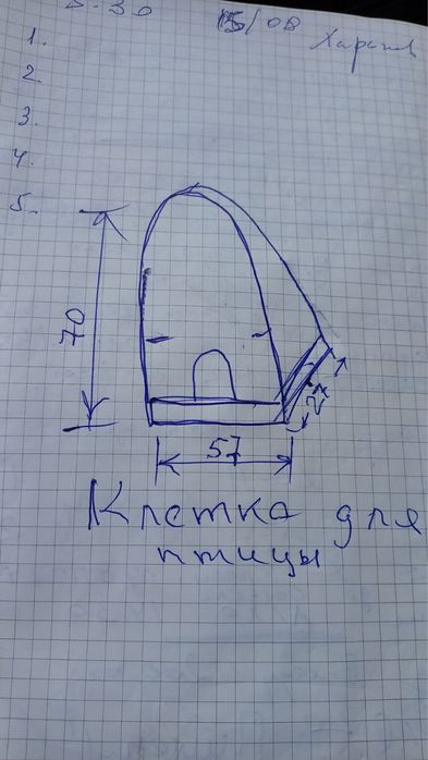 Продам клітку для попуги