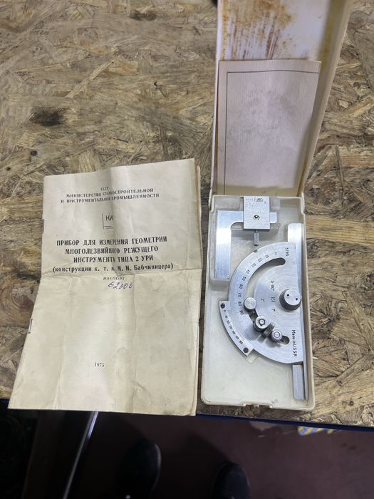 тип 2 УРИ прилад для геометрії різців