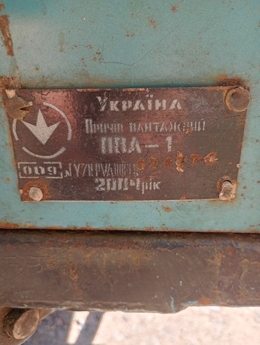 Причіп до легкового автомобіля