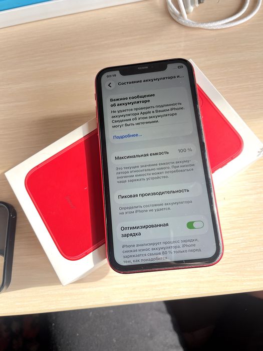 iPhone 11 100% акб + подарунок