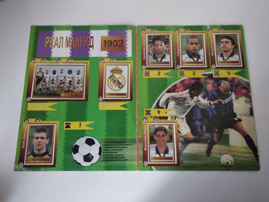 Ліга чемпіонів 98 -99 Panini, Паніні
