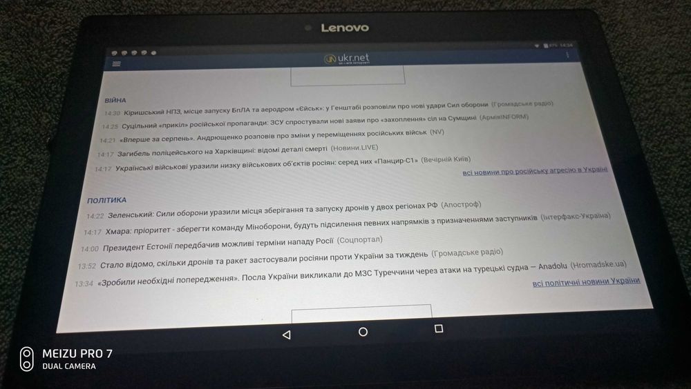 Планшетний ПК Lenovo TB2-X30L