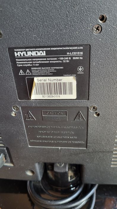 Телевизор Hyundai 550 грн