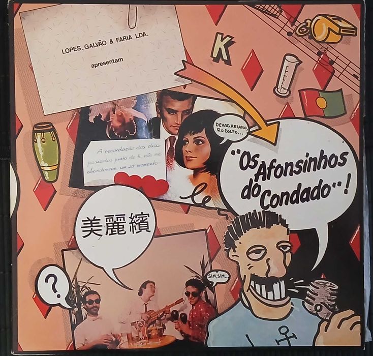 Os Afonsinhos do Condado - O Navio (LP)