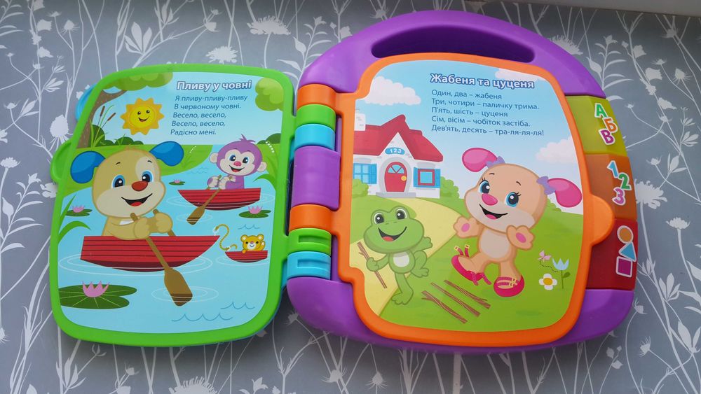 Музична  книжка Fisher Price  з віршиками