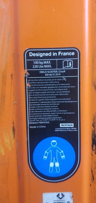 Трюковий самокат