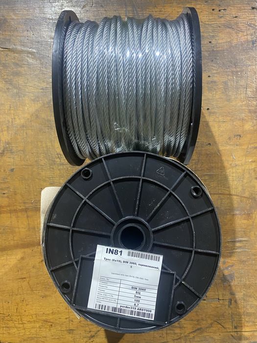 Трос сталевий оценкований 5 мм бухта 100 м