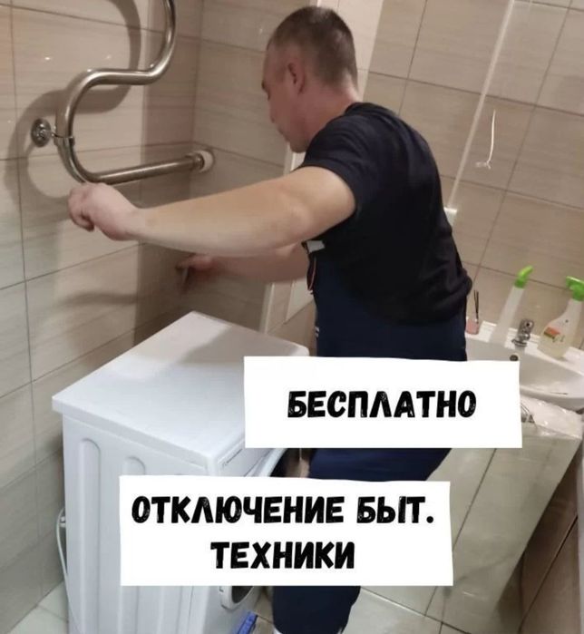 Услуги грузоперевозки . Грузчики . Перевезти мебель . Грузовое такси