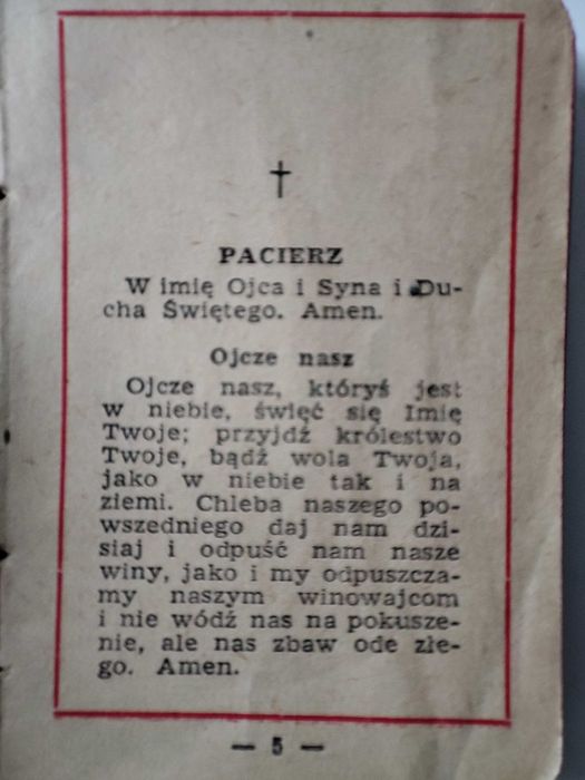 Псалтырь карманный