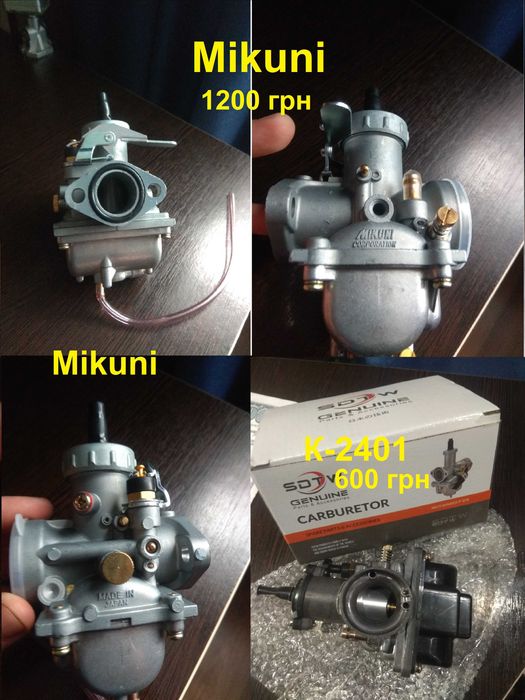 Карбюратор Mikuni 125сс , Пакко