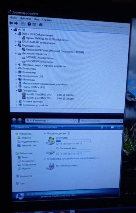 Продам ПК Intel core 2duo 3.0GHz, HDD 400Gb, ОЗУ 4Gb, Radeon x1650