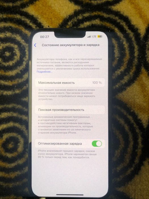 Продам Айфон 14 ,128