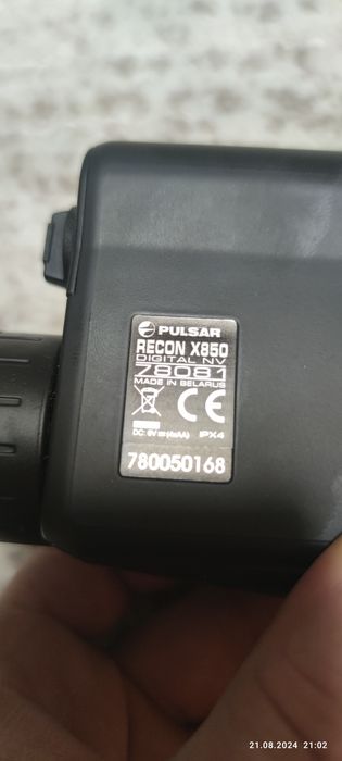 Прибор, ночного видения, Pulsar Recon X850