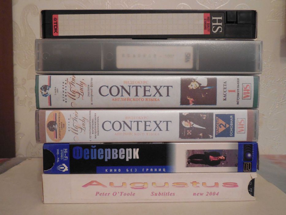 Відеомагнітофон Philips VR685