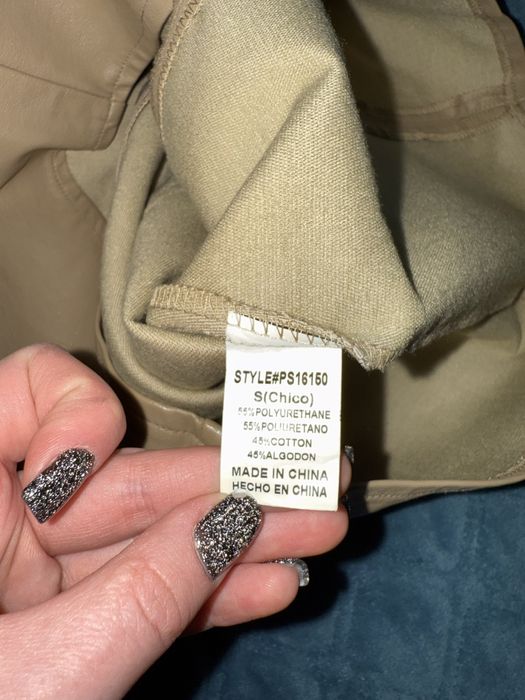 Юбка шкіряна нова бежева s/m розмір