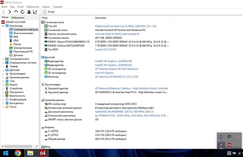 HP Pavilion dv6 Rossignol Core i5