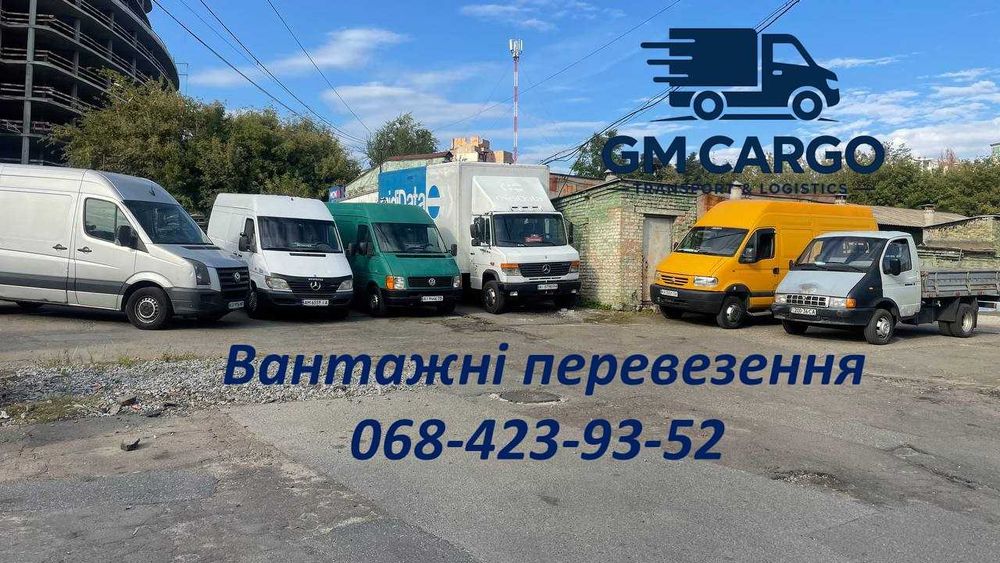 Вантажні перевезення, гідроборт, верхнє завантаження, грузоперевозки