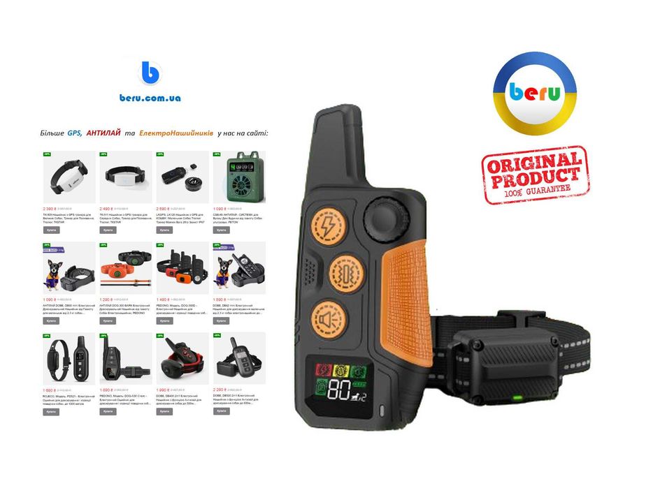 PEDONO D500 ЕлектроОшийник дресирування собак Електронний Ошийник 600м