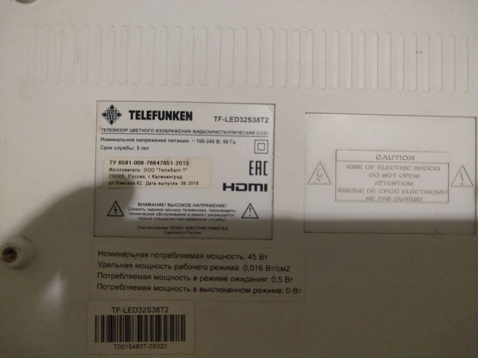 Телевізор 32" TELEFUNKEN TF-LED32S38T2