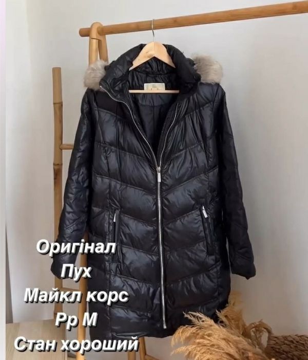 Куртка зимняя (пух) Michael Kors (оригинал)