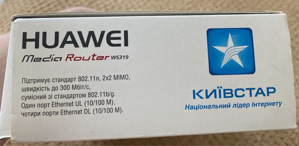 Роутер Київстар Huawei WS319