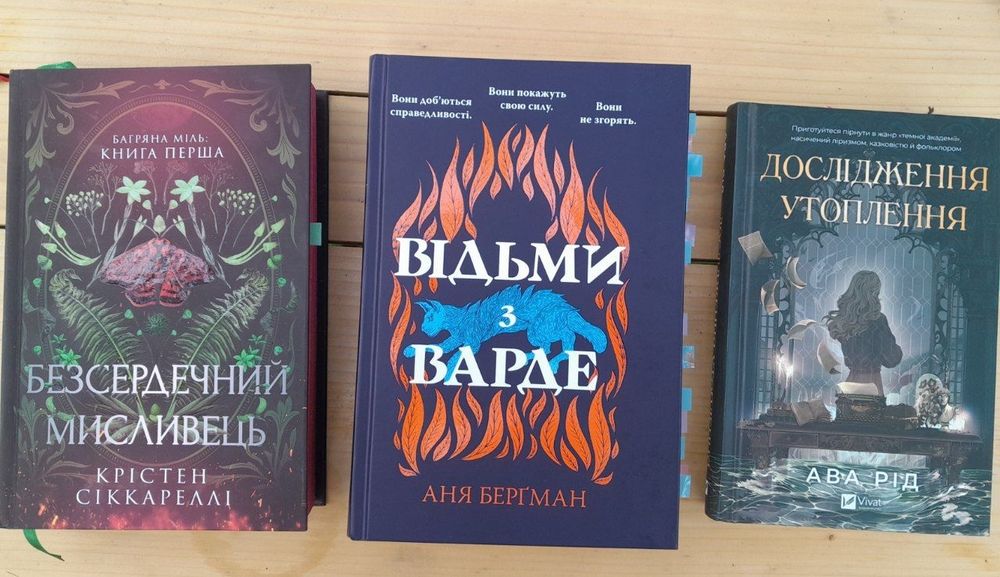 Дослідження утоплення