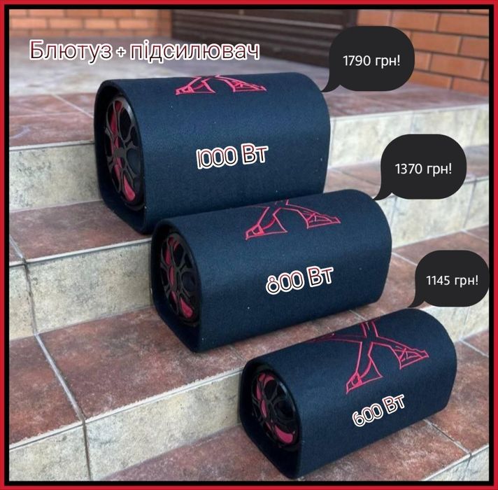 Потужний самбуфер 1000 Вт ZPX-10SUB, сабвуфер з блютуз в машину