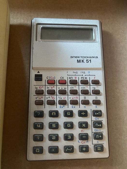 Калькулятор електроніка Б3-19М СССР, МК 51, Sharp EL 118