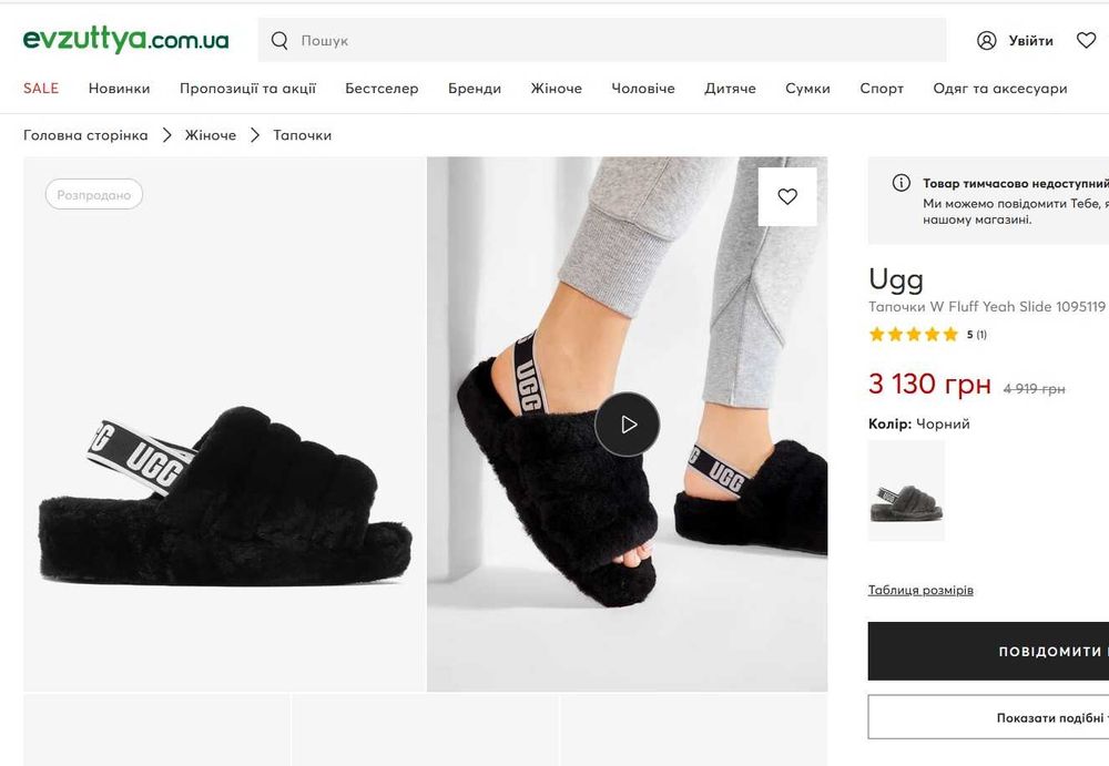 Оригинал! Тапочки UGG р. 39 стелька 26см