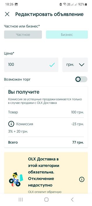 Продам корм для аквариумных рыб Tetra - Тетра Tropical Sera