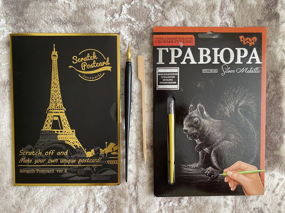 Гравюра для рисования (scratch)