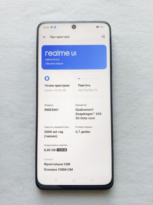 Смартфон Realme 10 PRO 8/256