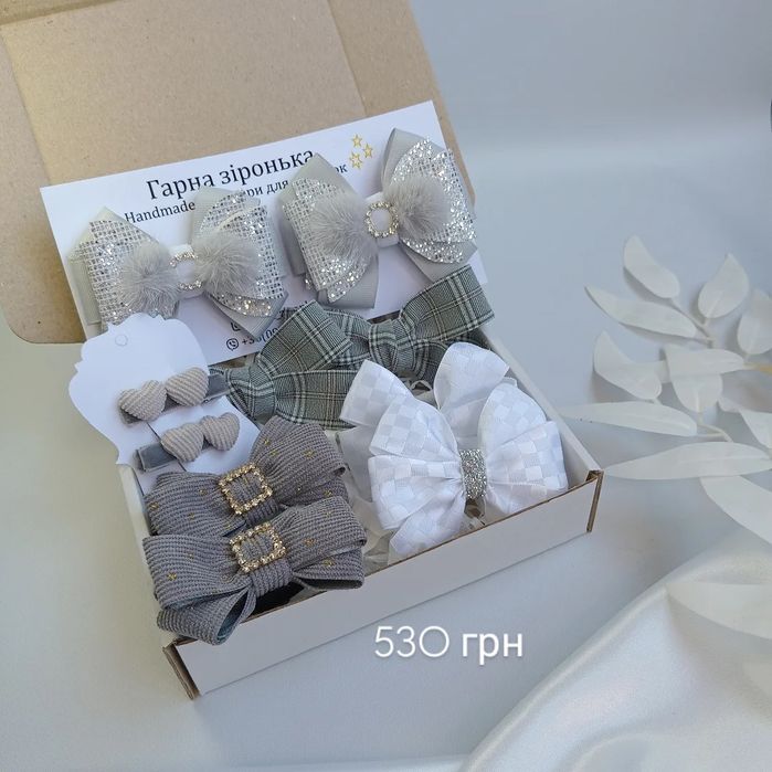 Подарункові набори.Набір аксесуарів. Подарунок дівчинці