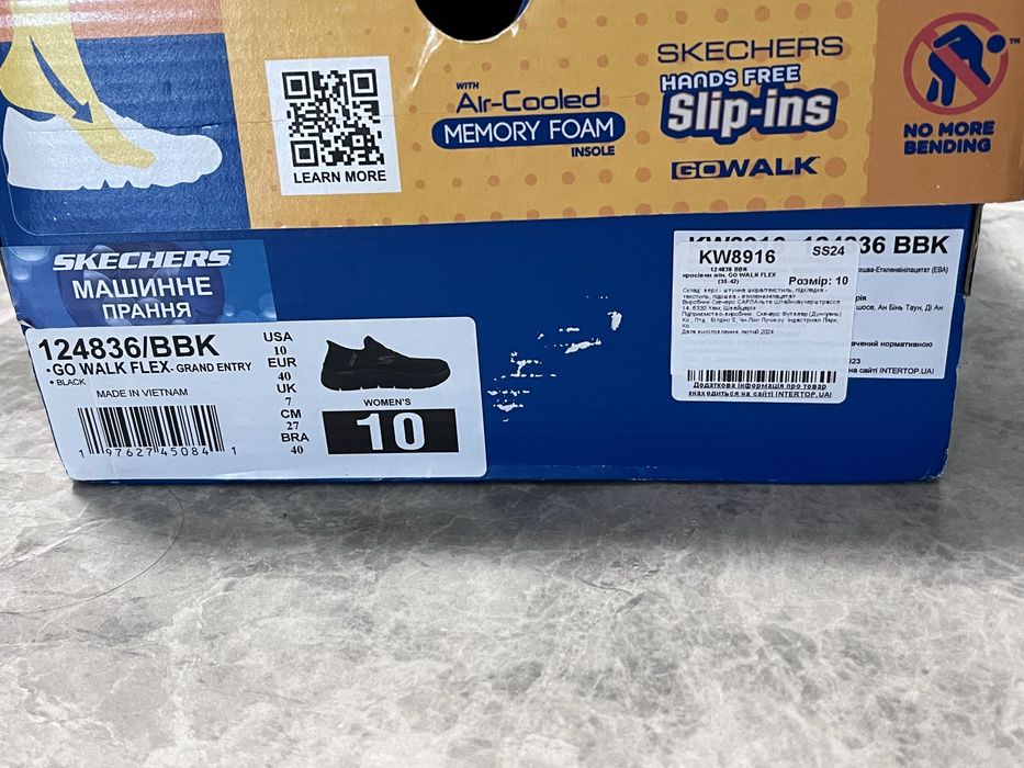 Фірмові кросівки skechers / 26см