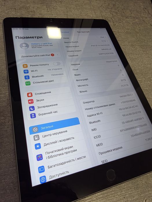 iPad 6 покоління. 32GB. LTE. Сім-карта. Space Grey. Гарантія