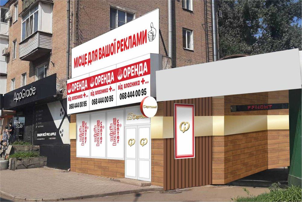 Ціну знижено | Виробнично-складське приміщення (95 квартал)