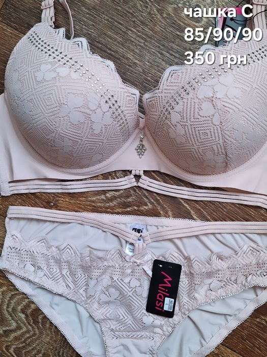 Жіноча білизна,  комплекти, бюстгальтер та трусики