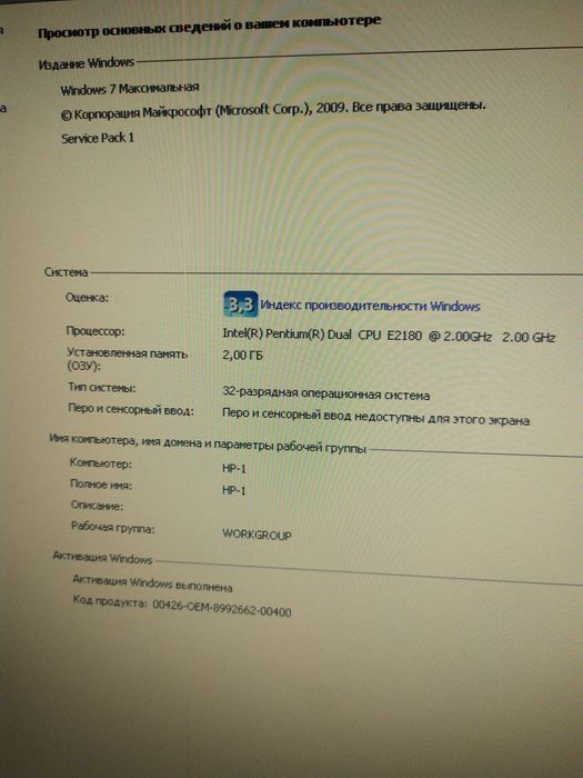 Системний блок pentium dual e 2180 2000ghz