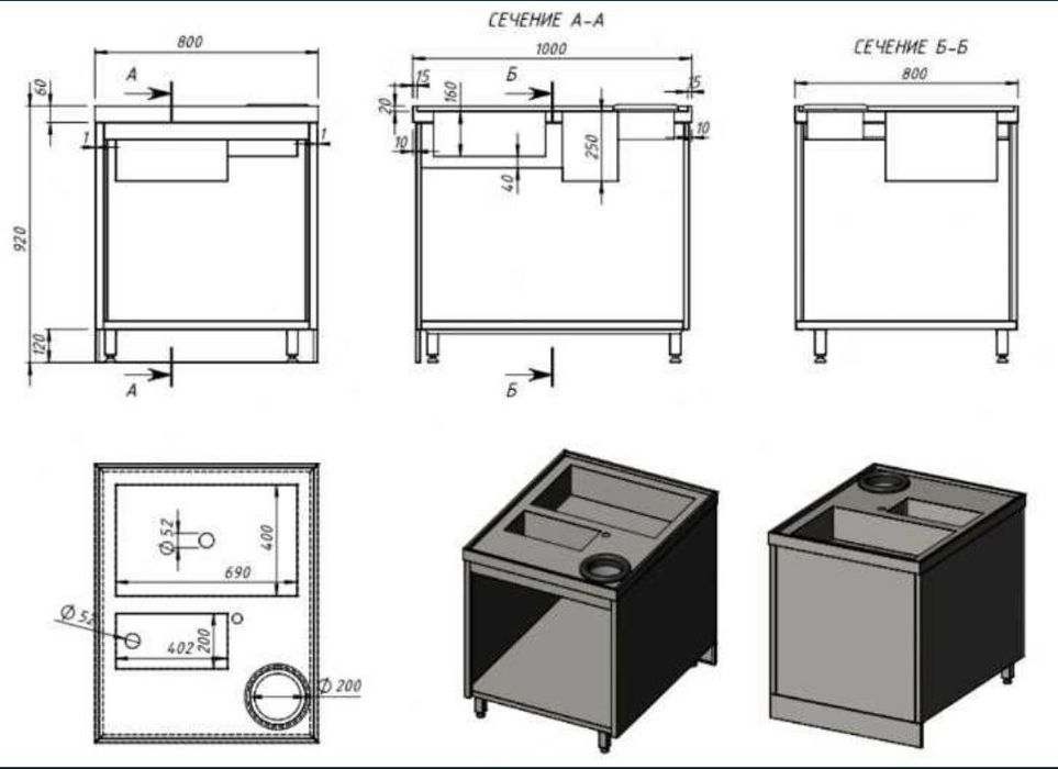Стіл тумба для устриць. Читай опис!