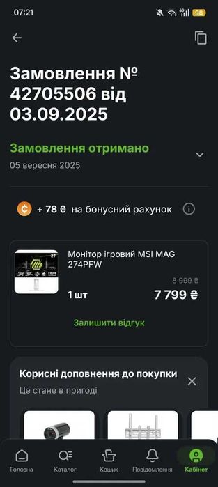 MSI MAG 274PFW IPS 180Герц Сост.как Новое