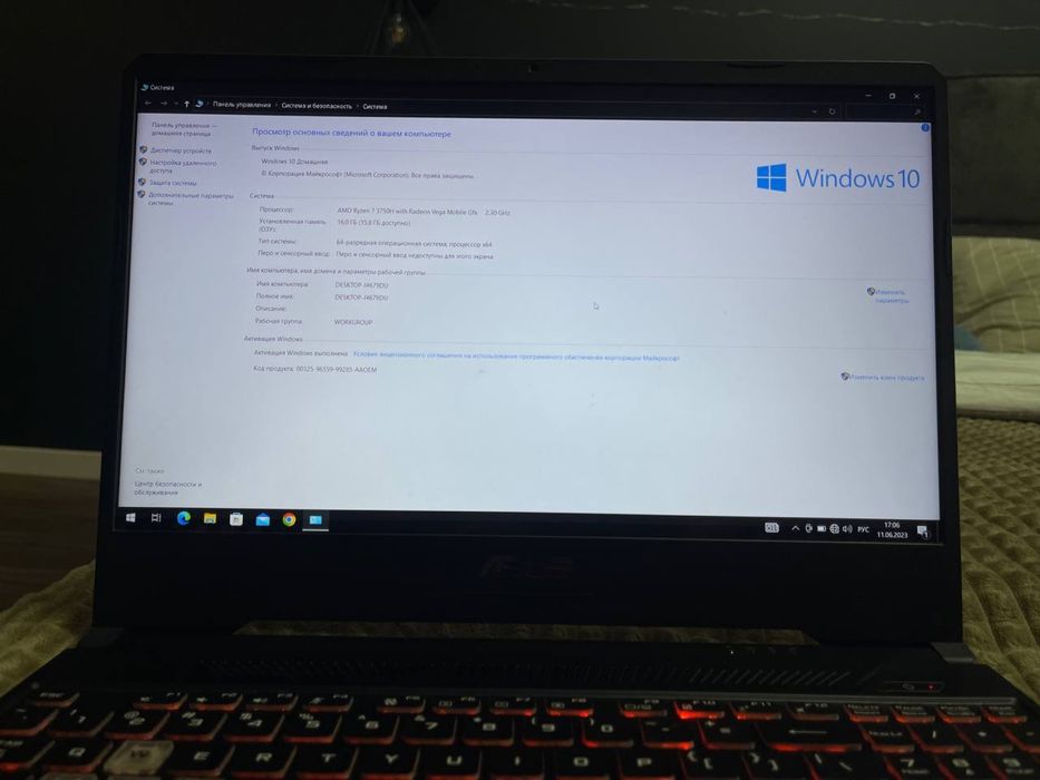 ASUS tuf fx505du
