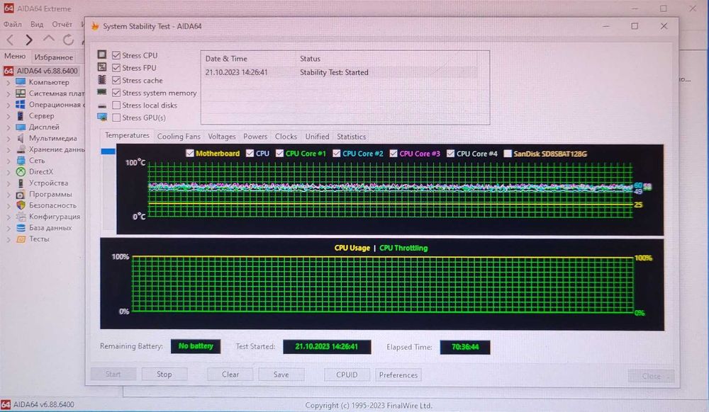 ПК плата Asus P8Z77-V LX + Intel Core i7-3770 - 3.4Ghz + 32Gb