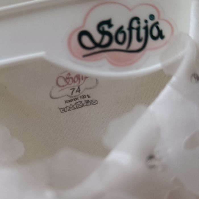 Sukienka na chrzest Sofija