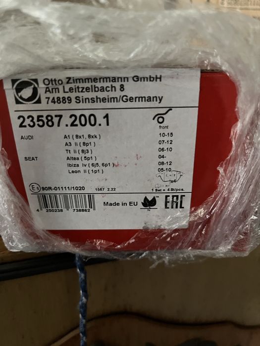 Колодки Otto Zimmermann на vw skoda audi seat vag