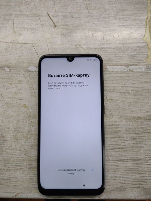 Редмі нот7 робочий не битий лежить без діла