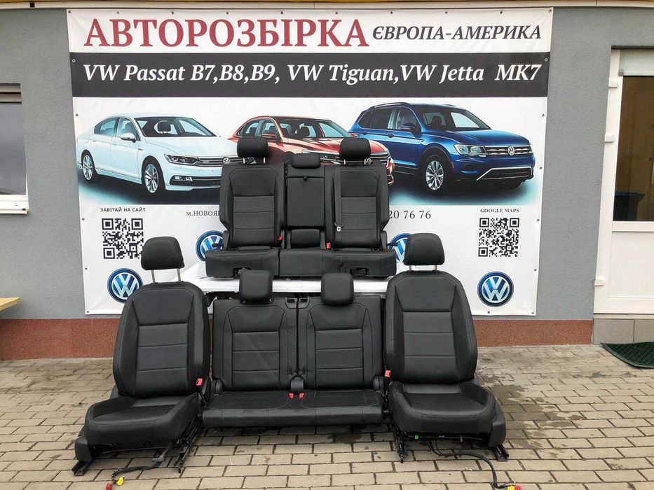 Сидіння салог Tiguan Allspace USA