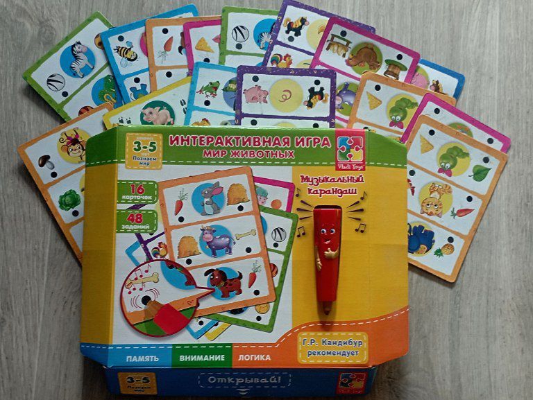 Дитячі розвиваючі ігри 3+