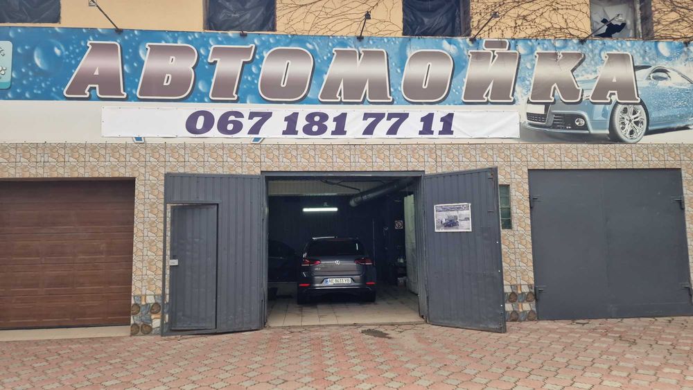 Хімчистка автомобіля